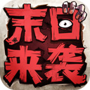 妈妈离婚当日遇害姐妹俩惧怕婚姻