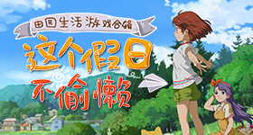岁总裁离婚持股分前妻