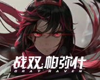 粥文