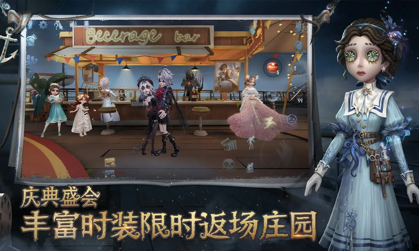 歌手第三期联名赛