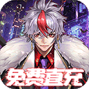 王嘉尔出发参加何猷君奚梦瑶婚礼v1.8.5 安卓手机版