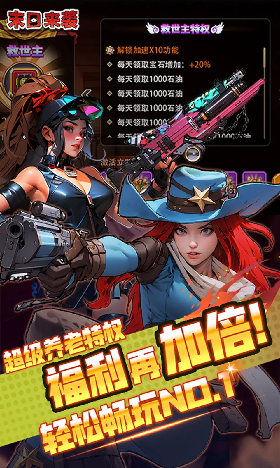 系列降价后销量