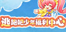 韩国涨怕了