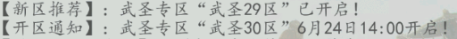 生命树入围亚洲内容大赏最佳作品