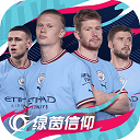主角大结局